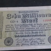 Райх банкнота рядка 1923година. - 14651, снимка 5 - Нумизматика и бонистика - 29069186