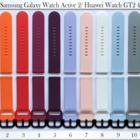 Силиконови каишки -20мм/S съвместими с Galaxy Watch Active/ Active 2