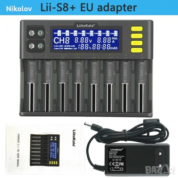 LiitoKala Lii-S8 - Интелигентно зарядно за батерии 8+2, снимка 1
