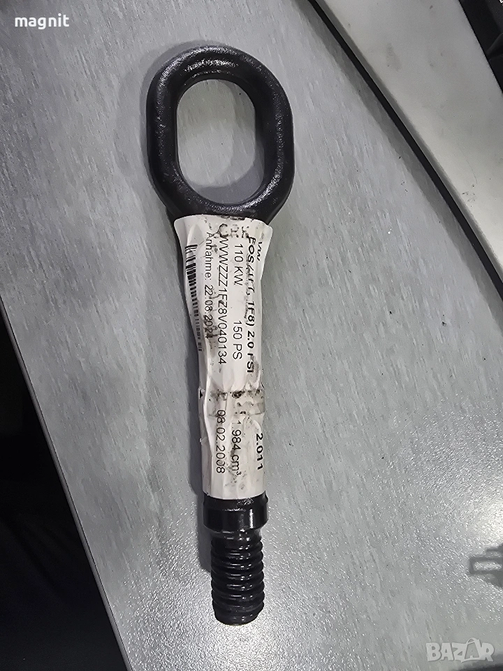 Оригинална кука за теглене за Vw EOS Passat 6, снимка 1