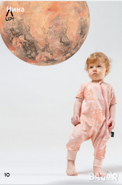 Гащеризон MOI NOI , снимка 1