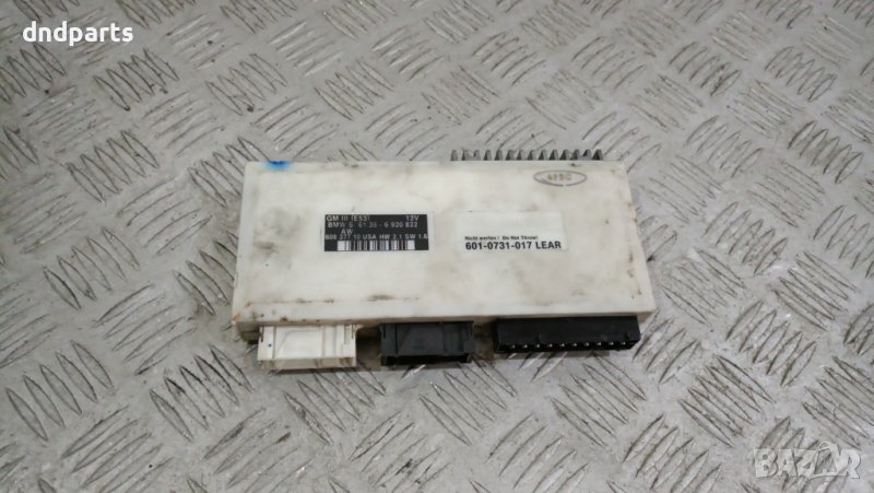 Модул BMW X5 E53 2001г.	, снимка 1