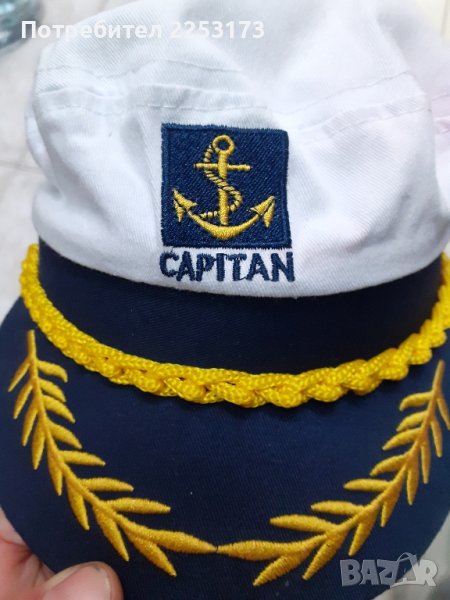 Лятна капитанската шапка, снимка 1