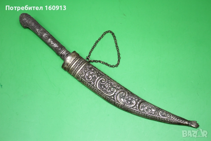 Автентичен Средиземноморски Гръцки сребърен нож кама ятаган .*1, снимка 1