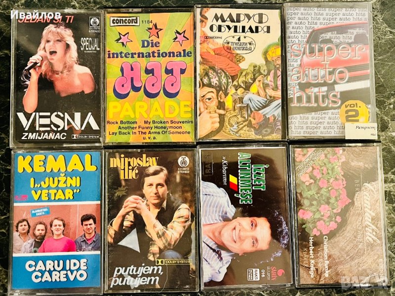 Сет аудиокасети, снимка 1