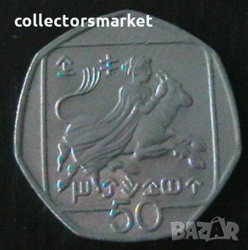 50 цента 1993, Кипър, снимка 1