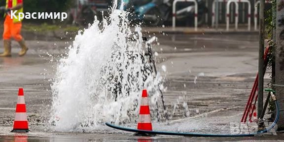 Консултации за намаляване загубите на вода, снимка 1