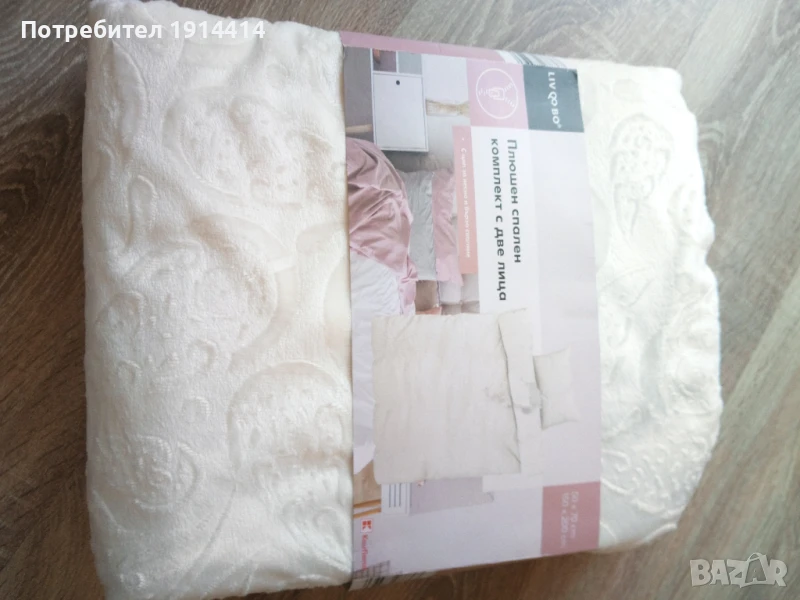 Чаршафи с ластик, снимка 1