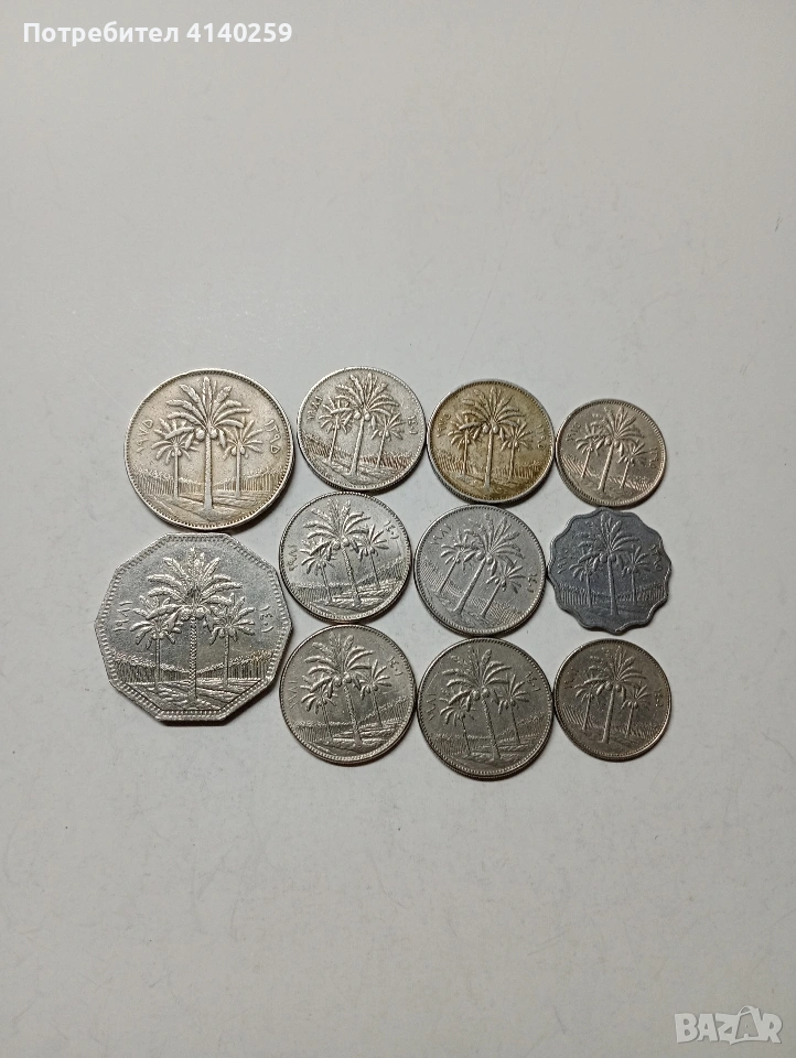 ИРАК МОНЕТИ , снимка 1