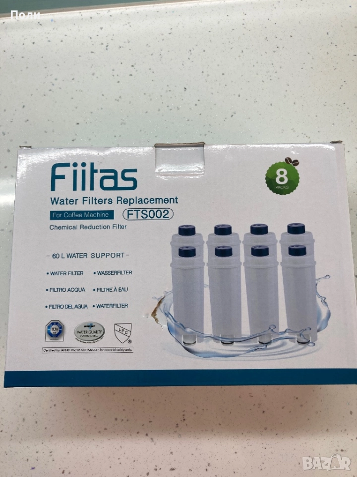 Филтри за кафемашина De’Longi- 8 броя нови, снимка 1