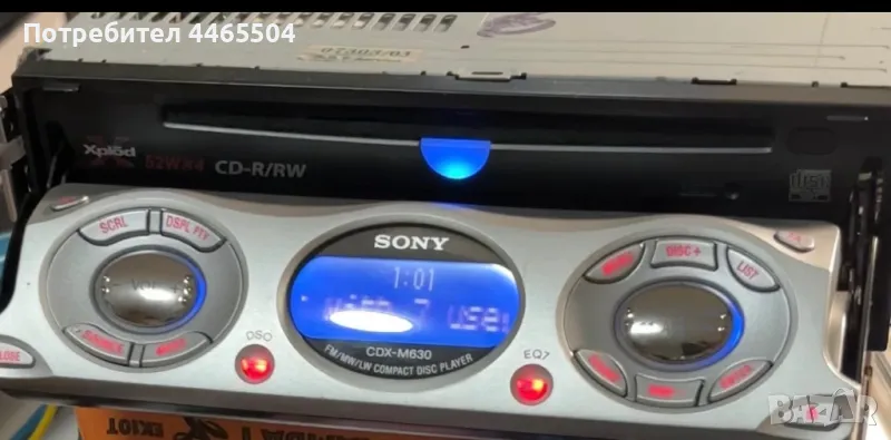 Sony cdx-m630 cd player - car radio, снимка 1