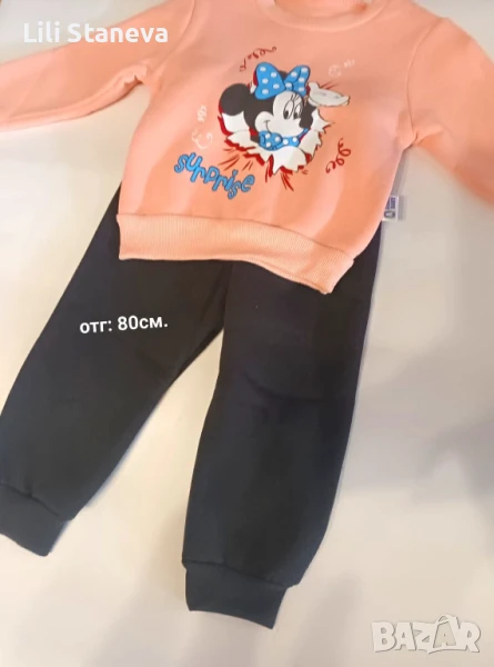 Ватирано комплектче  Отговаря: на 1г./80см., снимка 1