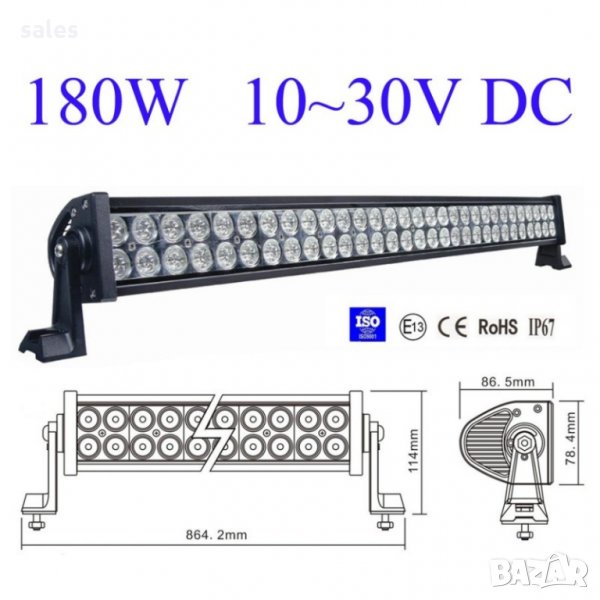 ЛЕД бар 180W, снимка 1