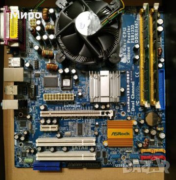 Компютърен комплект 775, снимка 1