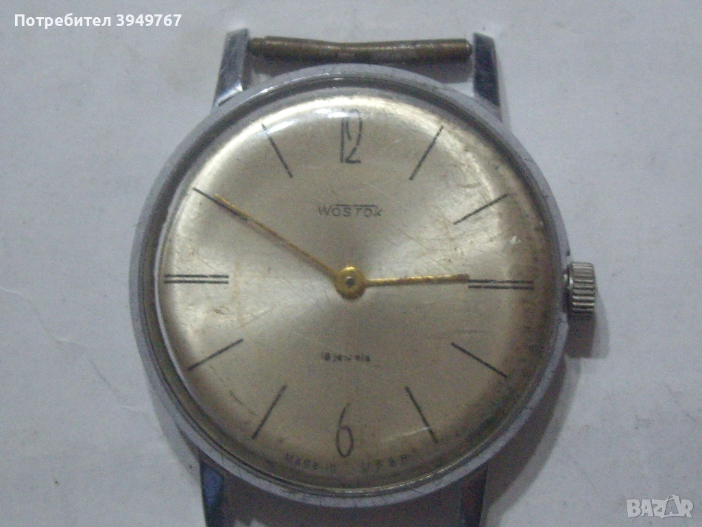 Стар руски,мъжки часовник., снимка 1