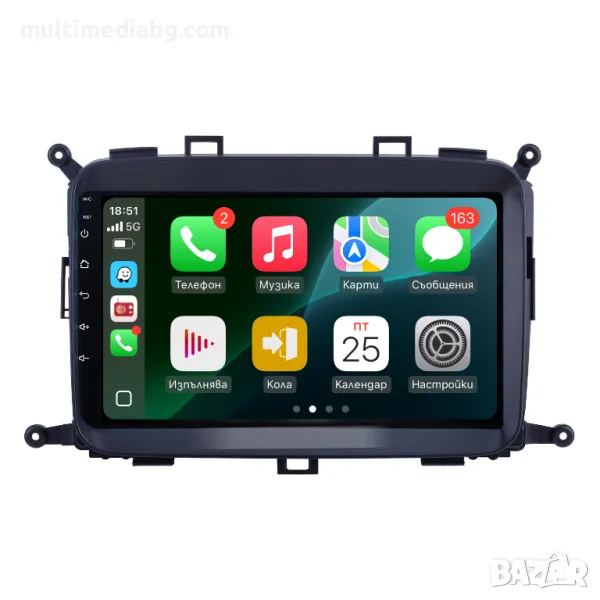 KIA Carens 2013-2018 Мултимедия Навигация Android, снимка 1