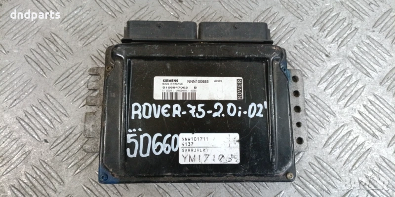 Компютър Rover 75 2.0i 2002г. S108847002 NNN100655, снимка 1
