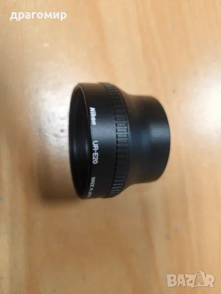 Nikon UR -E20 made in JAPAN , снимка 1