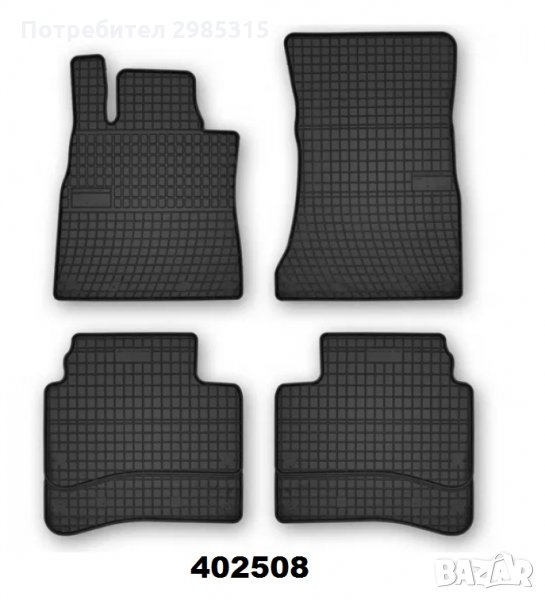 СТЕЛКИ к-т - Merc. S-klasa , снимка 1