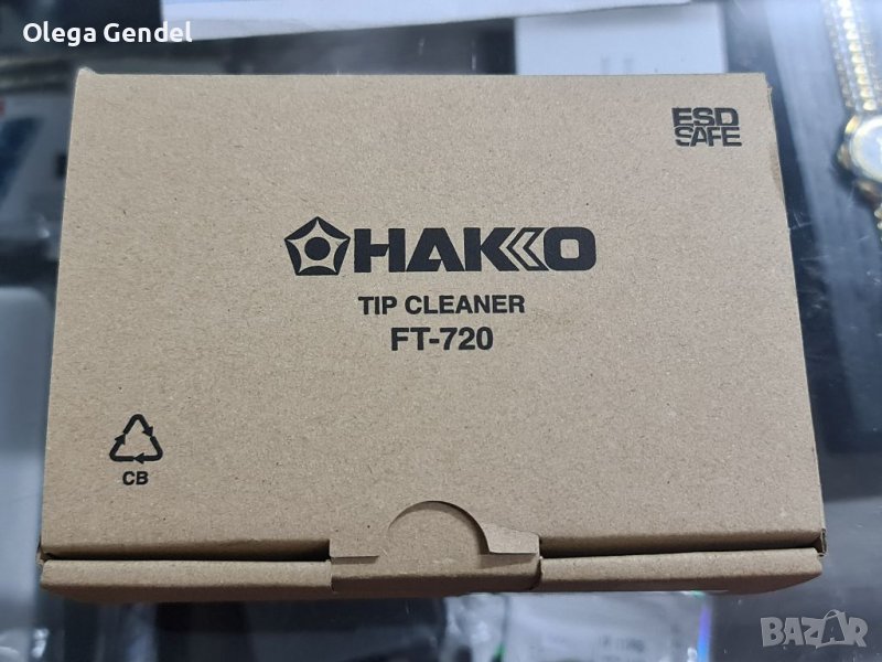 Hakko FT-720 tip cleaner, снимка 1