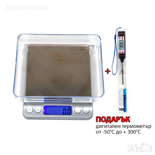 Електронна Везна До 3000 Гр. / 0,1 гр Резолюция 0.1 Сребриста С Капак И Поставка кантар, 20200148, снимка 1