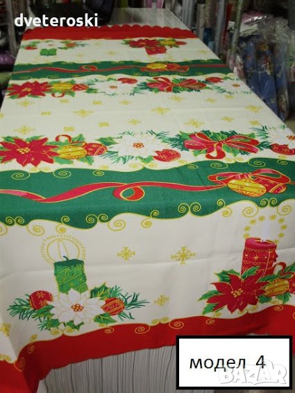 Покривки 150/220 правоъгълни и овал - Коледни, снимка 1