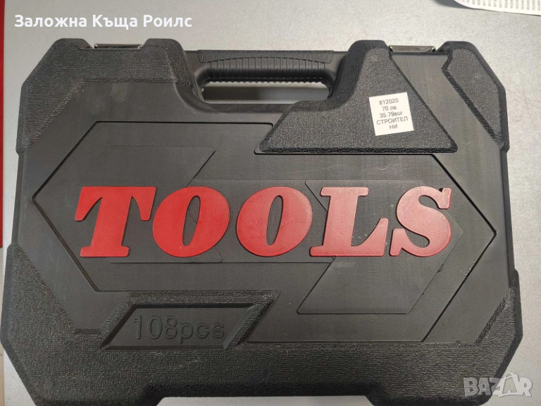 Гедоре TOOLS 108 части, снимка 1