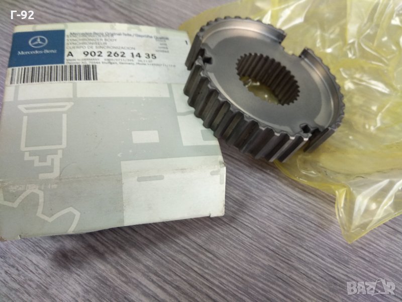 A9022621435**NEU**MERCEDES-BENZ**МУФА-СИНХРОНИЗАТОР***, снимка 1