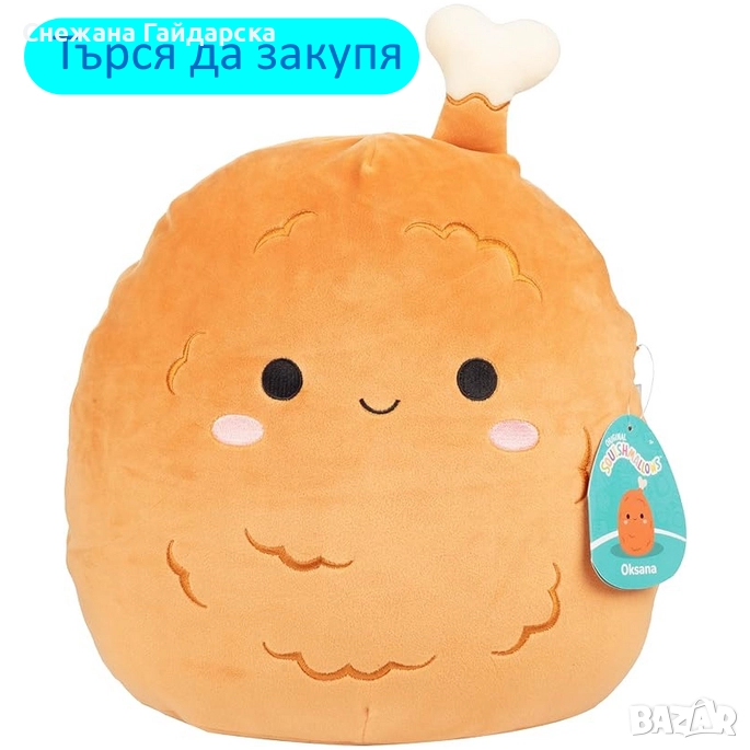 Издирвам плюшена играчка Oksana Squishmallow, снимка 1