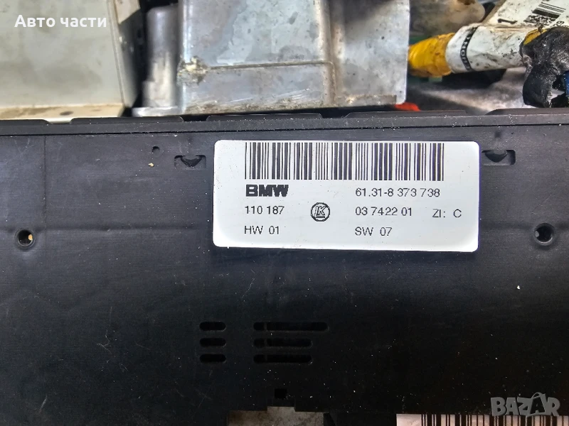 8373738 03742201 BMW X5 E53 Бутон за управление на отоплението на седалките Бутони PDC DSC , снимка 1