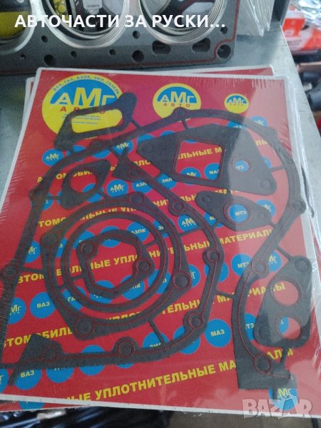 Гарнитури ангренаж силикон Лада и Нива нови руско произв., снимка 1