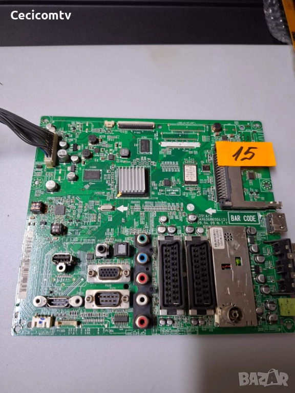 eax60686904, снимка 1