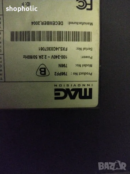 Монитор за компютър, снимка 1