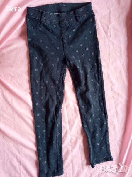 Ватиран клин на точки НМ, снимка 1