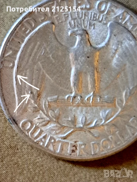 25 сребърни цената 1954 г, САЩ -куриози, снимка 1