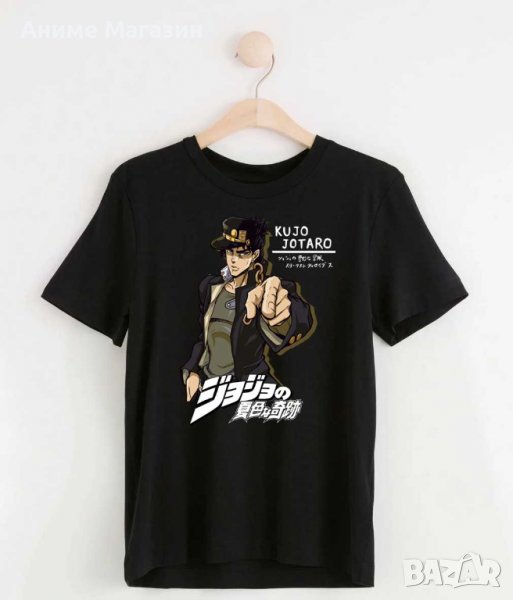 Аниме Тениска Jojo's Bizarre Adventure, снимка 1