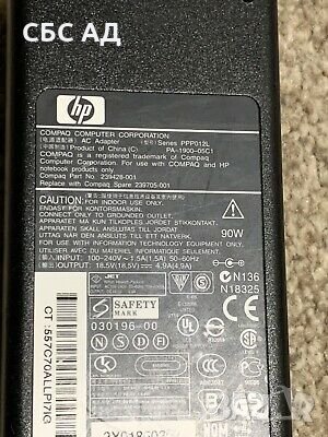 Оригинален адаптер за лаптоп HP Compaq Laptop Charger PSU PA-1900-05C1 239428-001 18.5V 4.9A, снимка 1