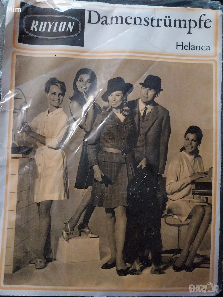 40/42 Ретро чорапи за жартиери цвят телесен , снимка 1