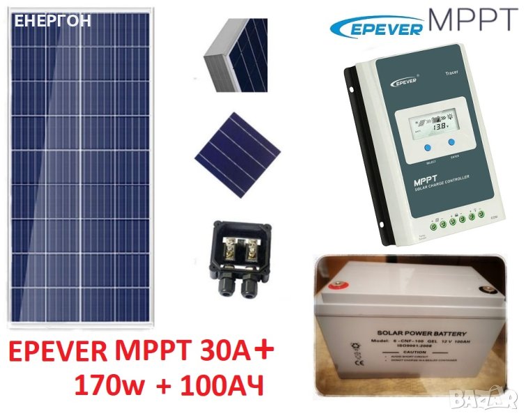 Готова цяла Соларна система на 12v – 100ah 170w 30А EPEVER панел акумулатор контролер, снимка 1
