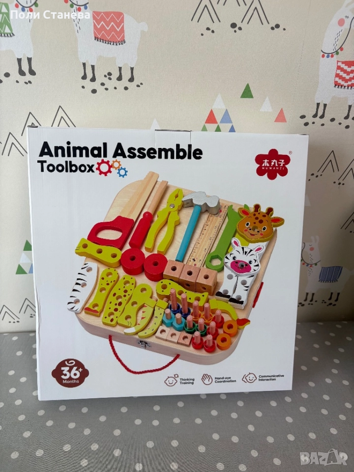 Дървено куфарче - работилница, снимка 1