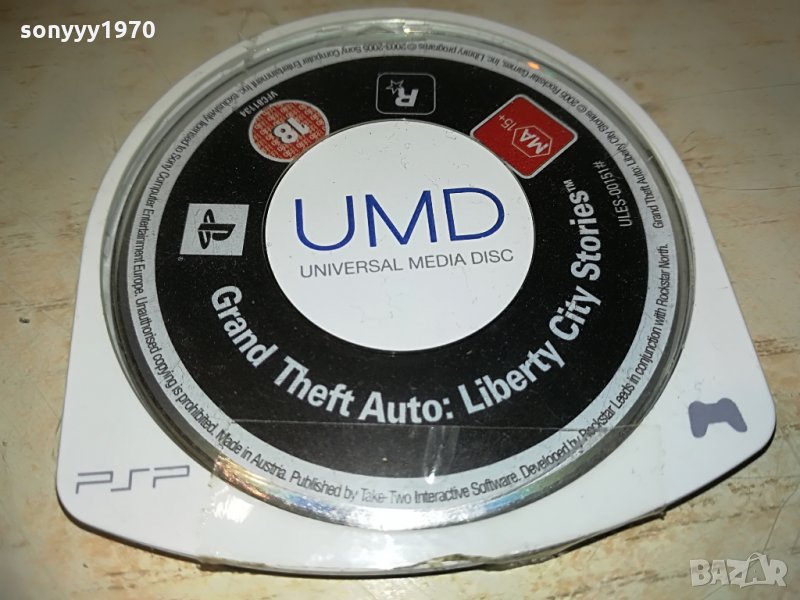 psp sony-диск игра, снимка 1