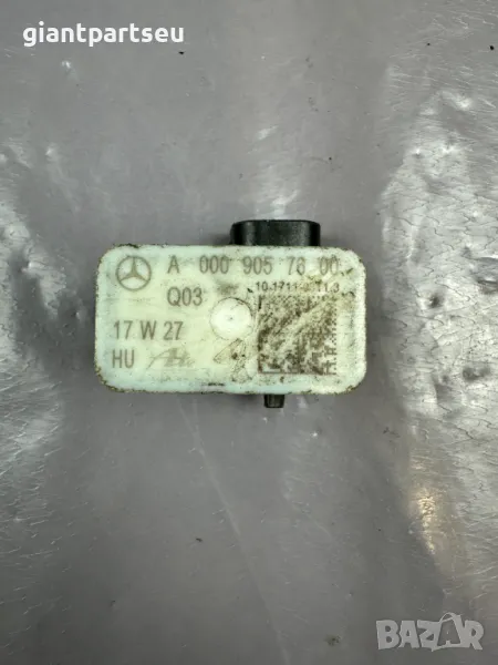 CRASH Датчик Удар за Мерцедес Mercedes-benz W222 , A0009057600, снимка 1