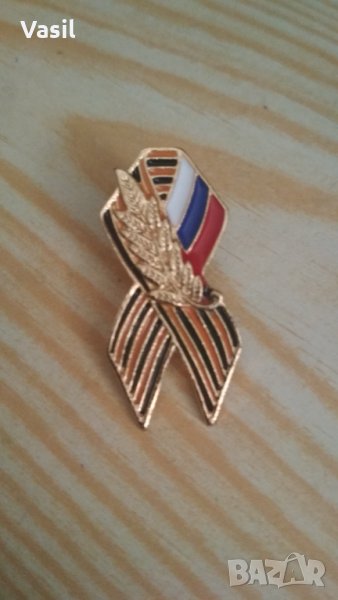 Знаме/брошка за ревер Русия и Георгиевска лента, снимка 1