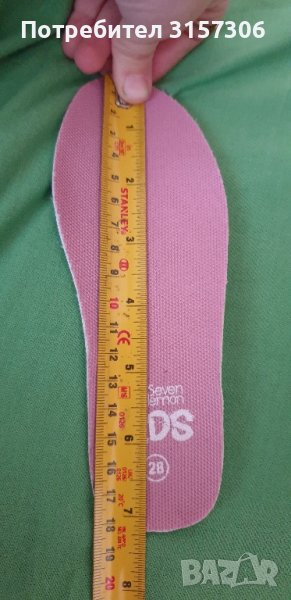 Боти и ботушки, снимка 1