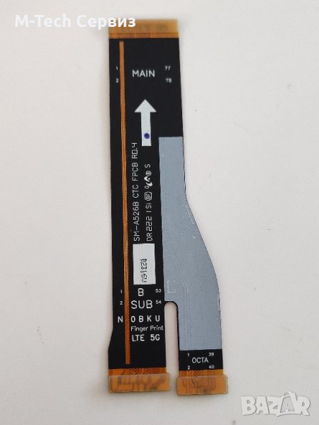 Главен лентов кабел за Samsung Galaxy A52 4G, 5G , A52s ( 2021 ) / A525F , A526B , A528B , Зам ORG, снимка 1
