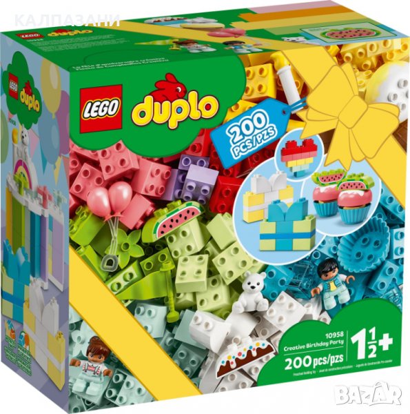 Lego Duplo - Рожден ден 10958, снимка 1