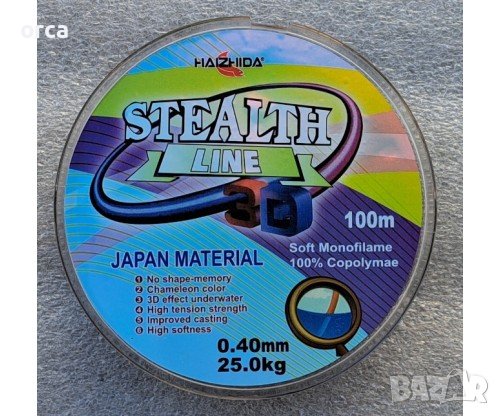 3D риболовно влакно STEALTH INVISIBLE – невидимо, здраво, 3D ефект, снимка 1