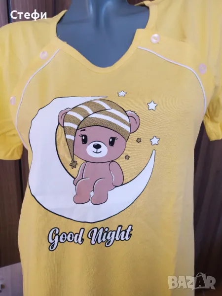 Нощница за кърмене номер 46, снимка 1