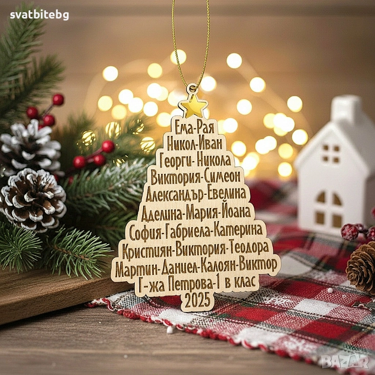 Коледен Подарък за Учител, Подарък за Учителка Коледна Украса, снимка 1