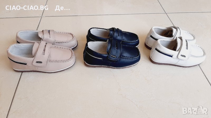 №20-№25, Мокасини за бебе момче от Испания, снимка 1